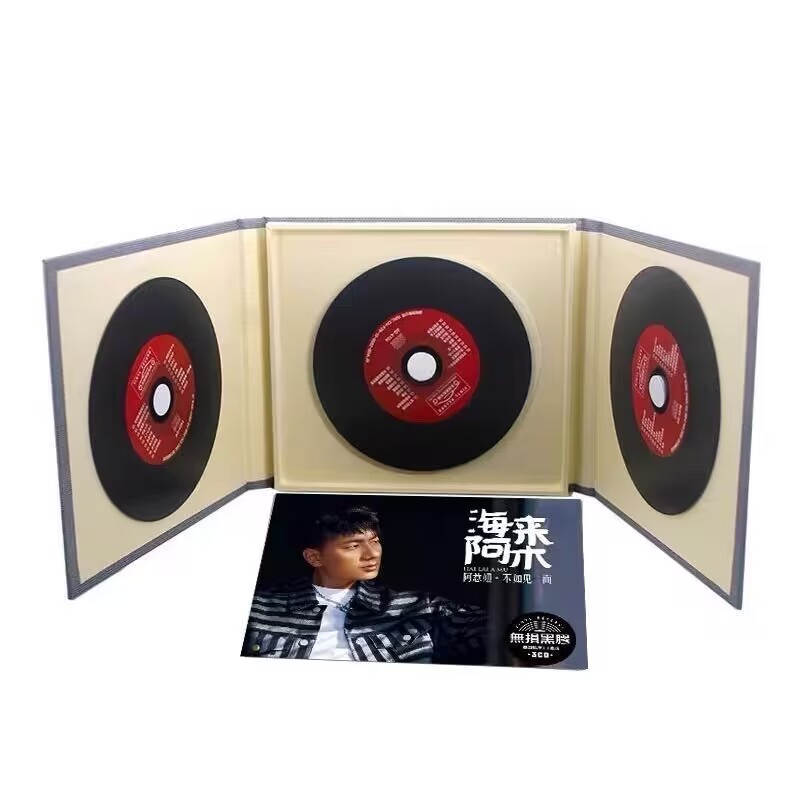 海来阿木cd 阿惹纽 不如见一面 流行歌曲 车用CD碟片 | eBay