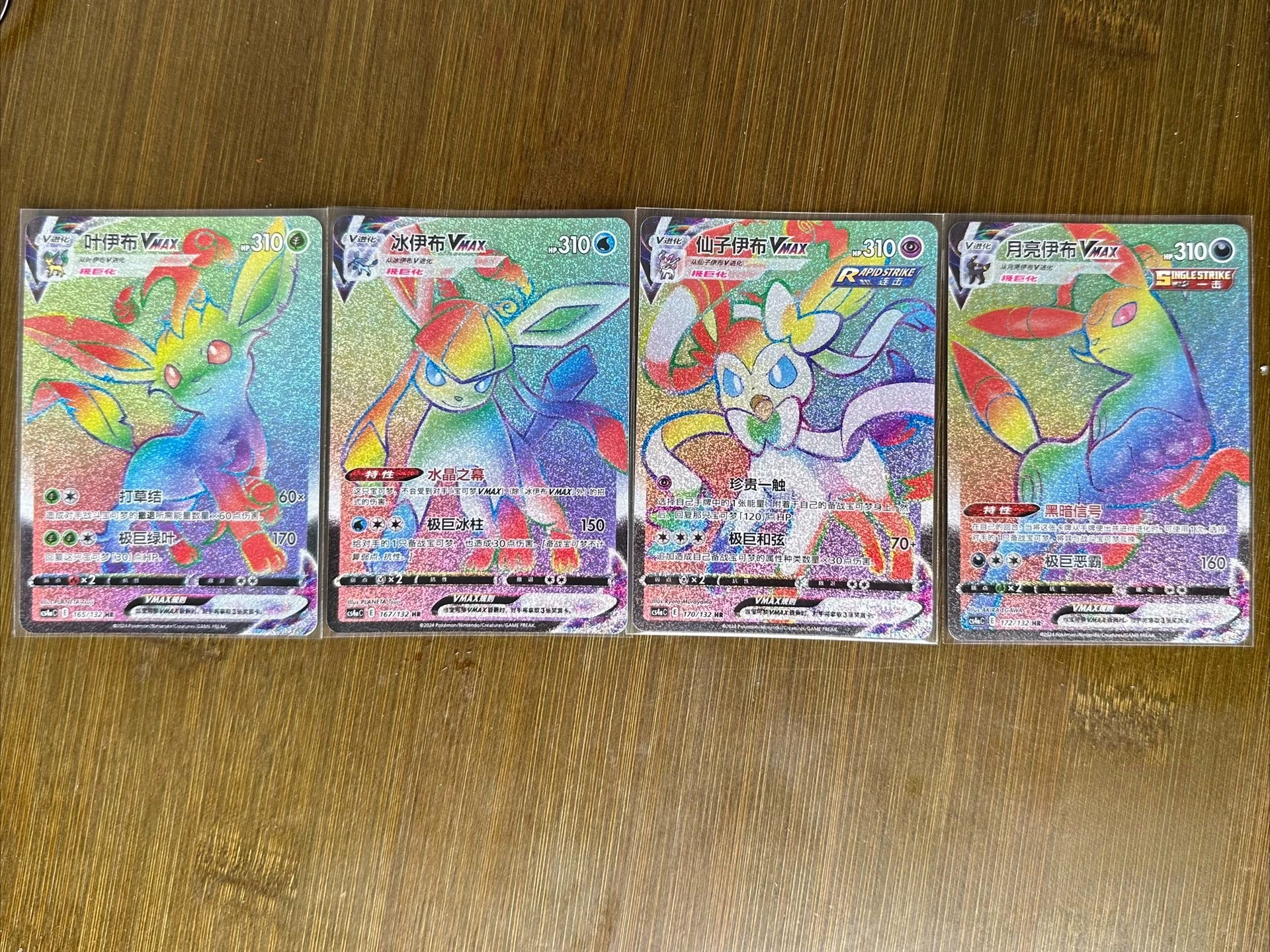 マロン　ナンジャモ ca0300b61f1314271fd196fef050c1