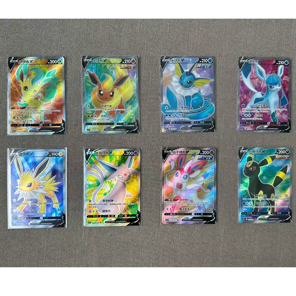 Buy PSA 10: Sequential Leafeon Vstar SAR / Glaceon Vstar SAR