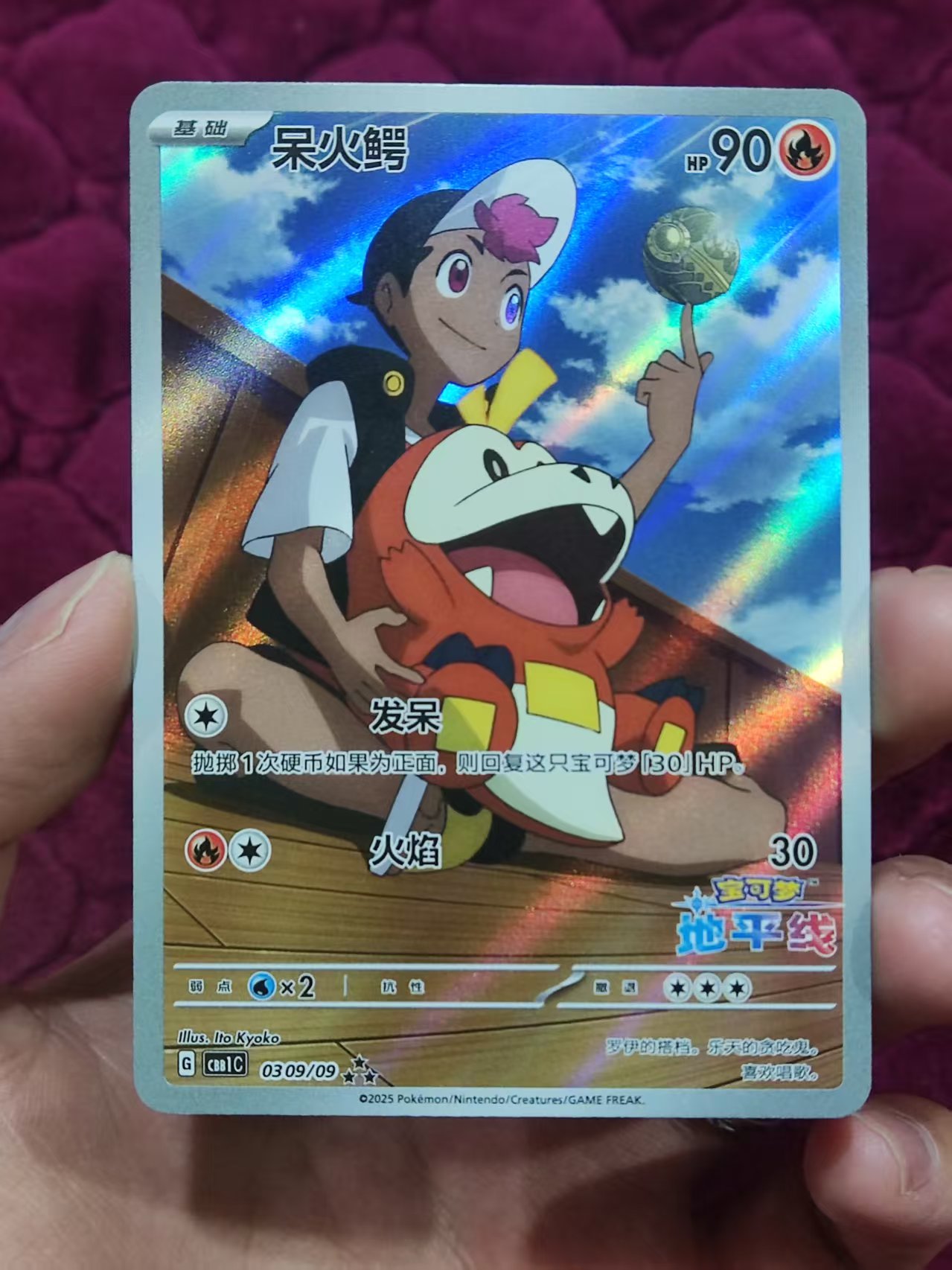 ニャオハ AR CBB1C 01 09/09 中国語　ポケモンカード ニャオハ AR CBB1C 01 09/09 中国語 ポケモンカード - メルカリ