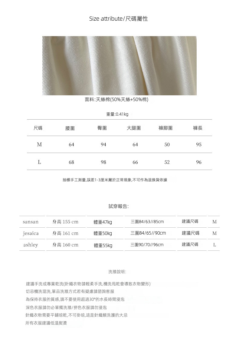 2023-详情-重量0-41_07.jpg