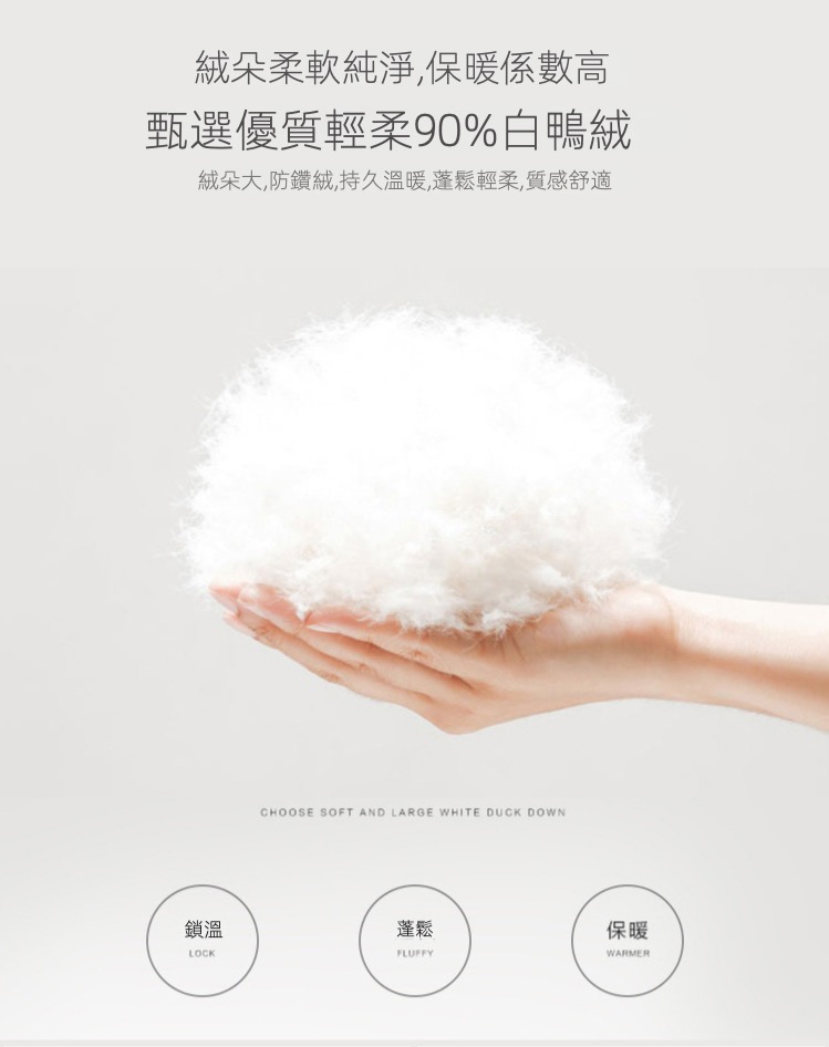 羽绒质检报告.jpg
