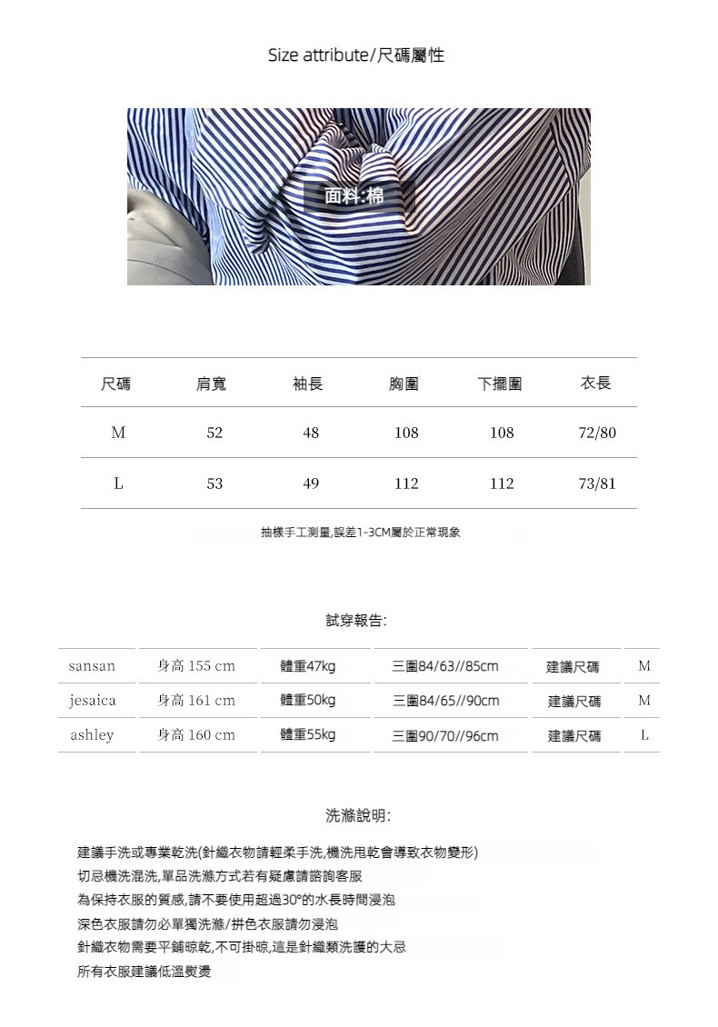 2022-冬-详情-重量0-18_07.jpg