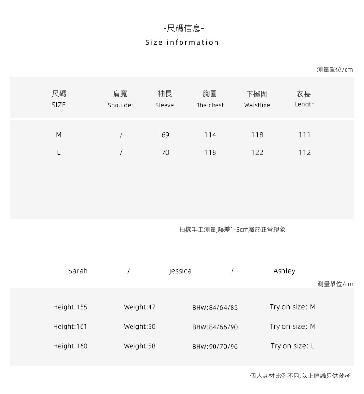 详情页2021_08衣服1-07.jpg