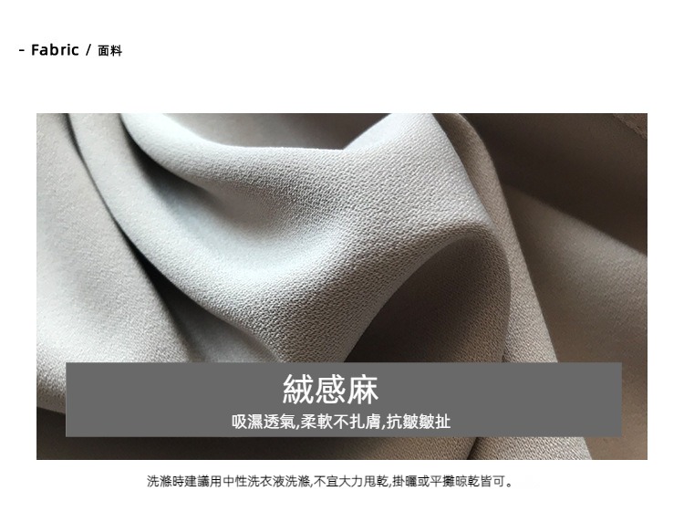 006-面料 - 1.jpg
