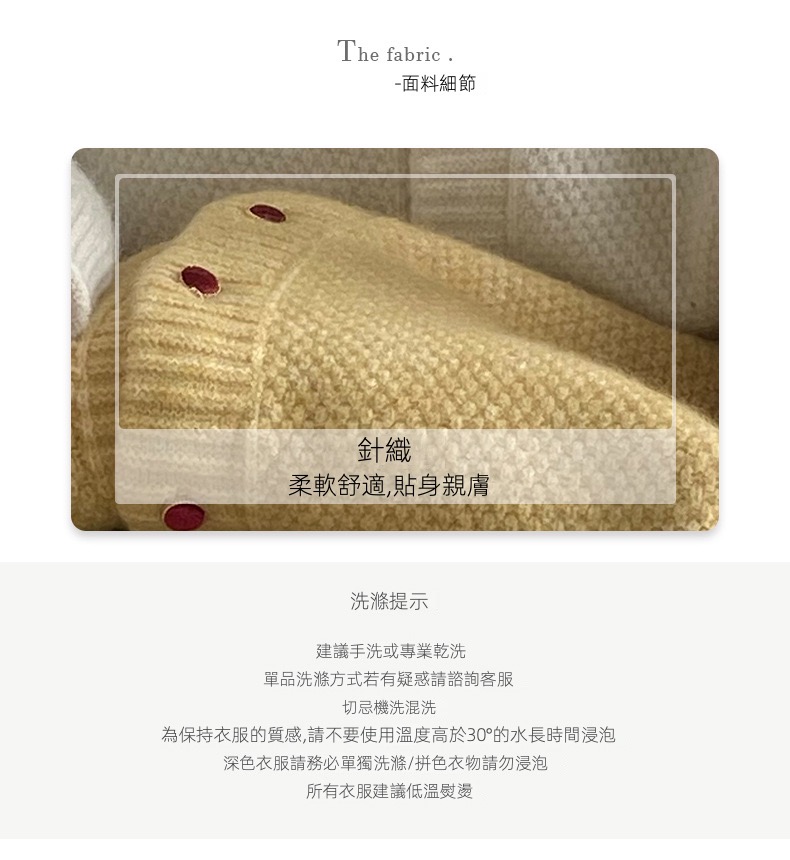 详情-2022春-衣服-重量0-5_07.jpg