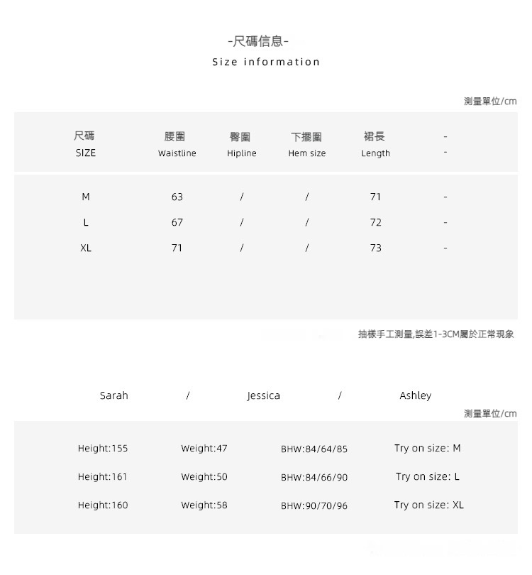 详情页2021_08裙子0-42.jpg