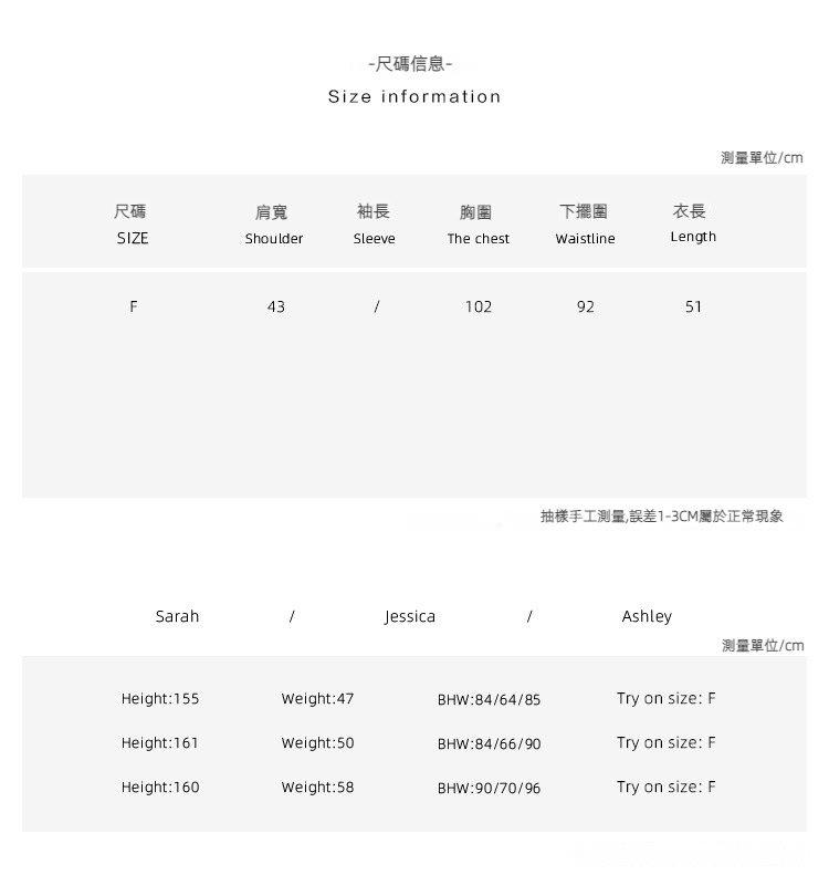 详情页2021_07 尺码 0-33.jpg