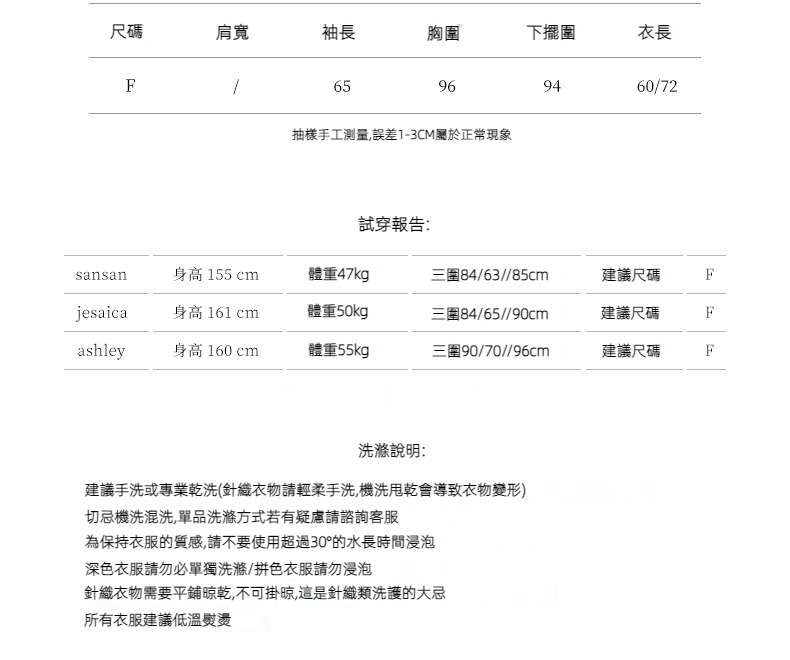 2023-详情-重量0-51_10.jpg