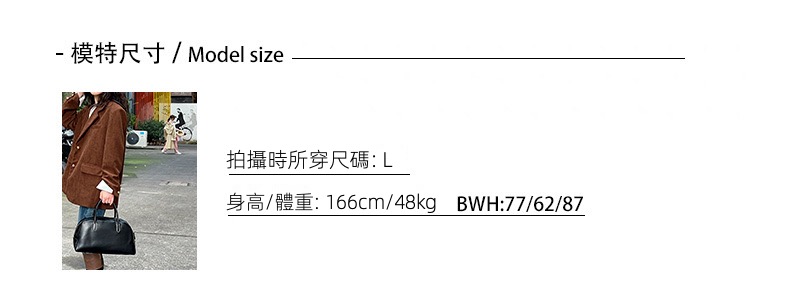 模特L