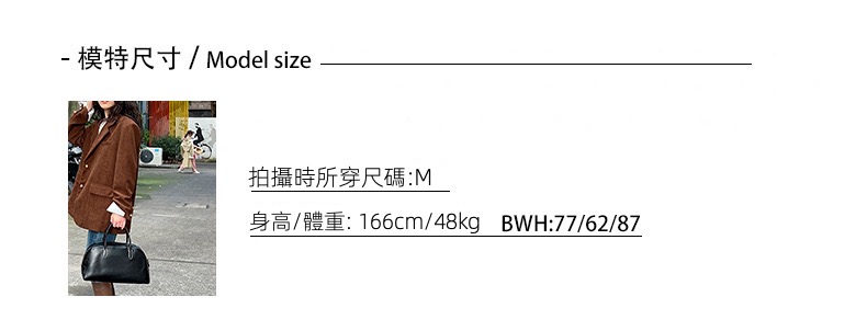 模特