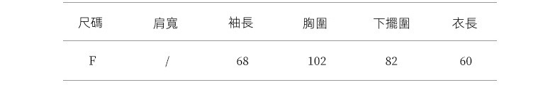 2023-详情-重量0-5_10.jpg
