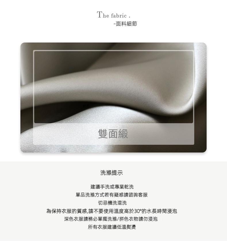 详情-2022春--裙子_07.jpg
