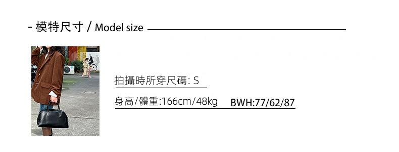 模特S