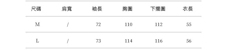 2023-详情-重量0-23_10.jpg