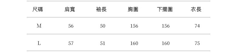 2023-详情-重量0-31_10.jpg