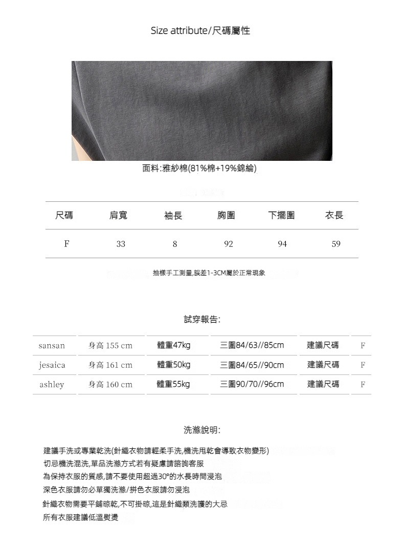 2023-详情-重量0-18_07.jpg