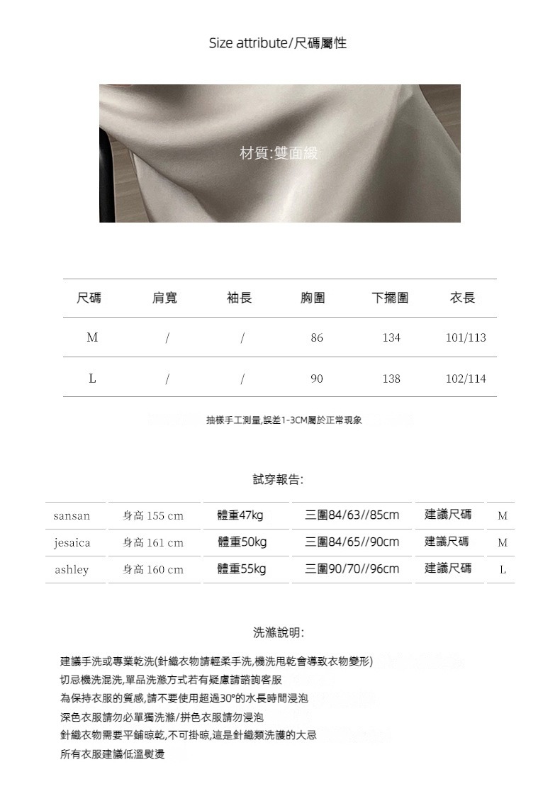 2023-详情-重量0-29_07.jpg