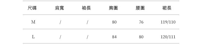 2023-详情-重量0-23_10.jpg