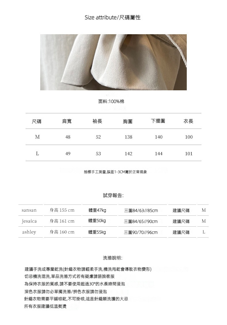 2023-详情-重量0-88_07.jpg