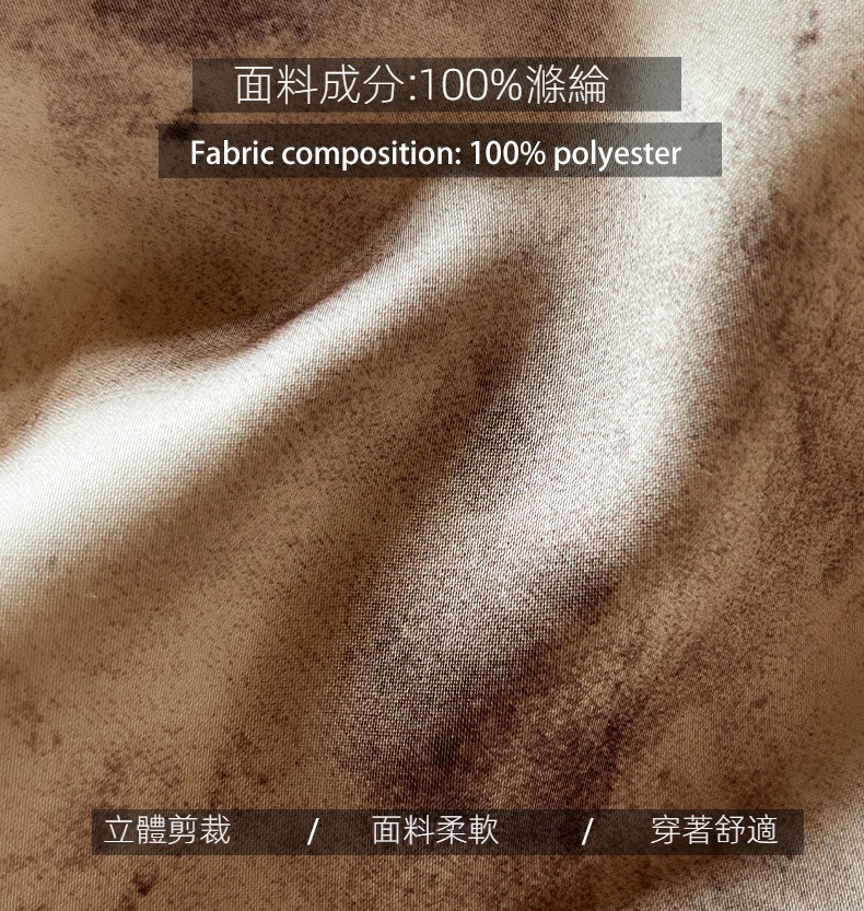 不明確的