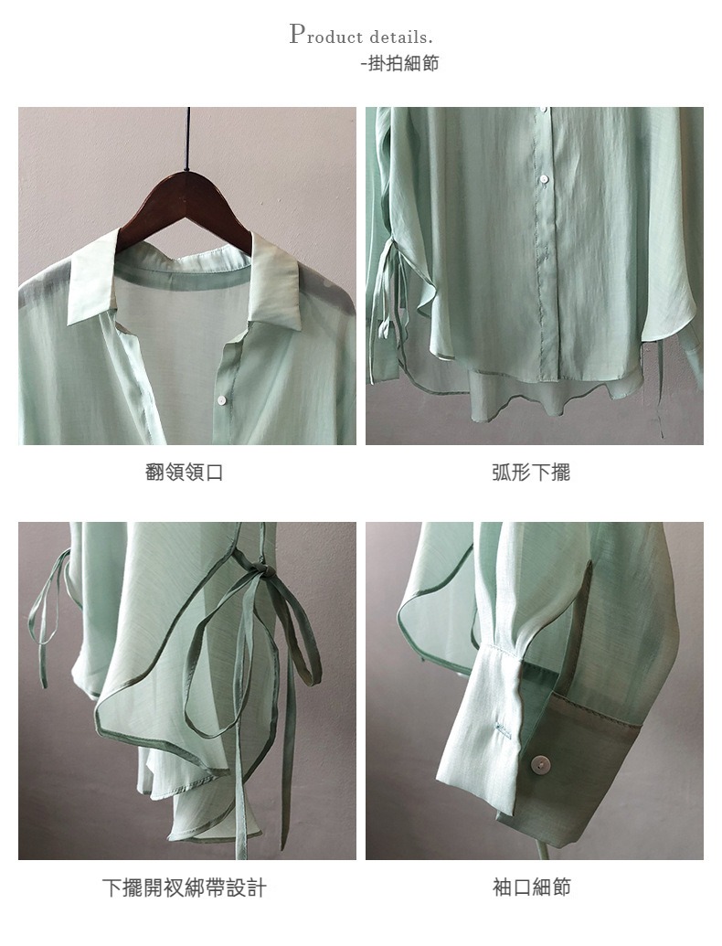 详情-2022春-衣服--重量0-11_08.jpg