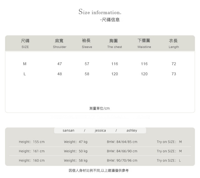 详情-2022春-衣服--重量0-11_09.jpg
