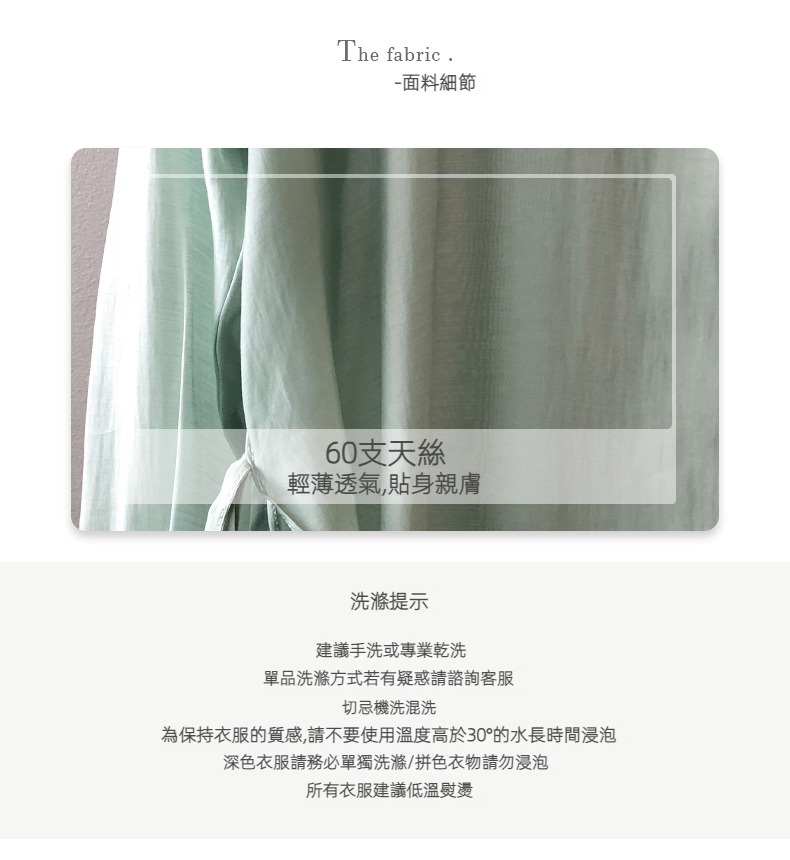 详情-2022春-衣服--重量0-11_07.jpg