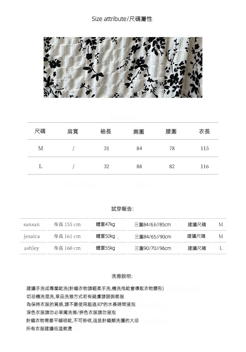 2023-详情-重量0-33_07.jpg