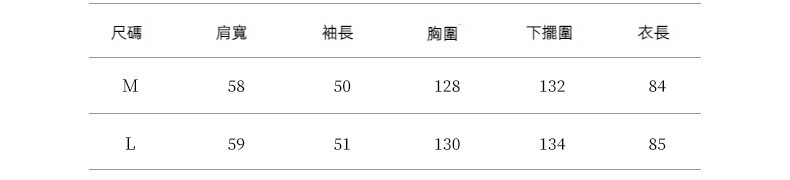 2023-详情-重量0-79_10.jpg
