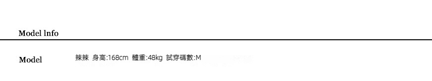 模特信息