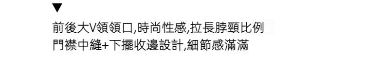 细节图工艺介绍5