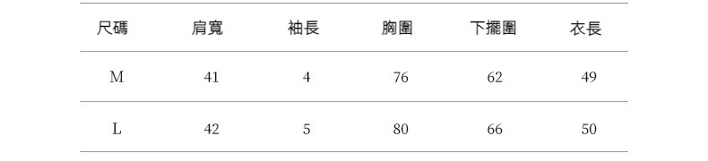 2024-详情-重量--0-12_10.jpg