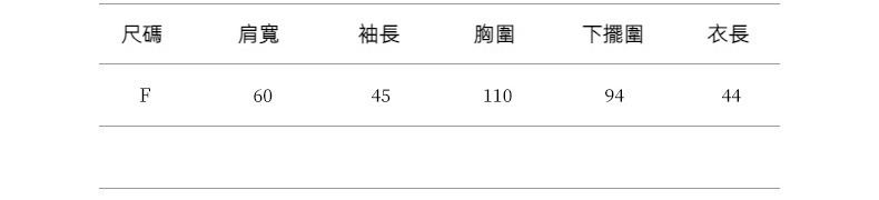 2024-详情-重量-0-18_10.jpg