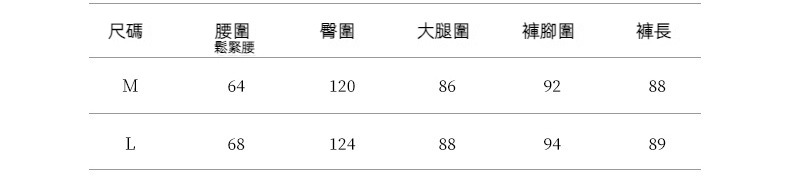 2024-详情-重量-0-29_10.jpg