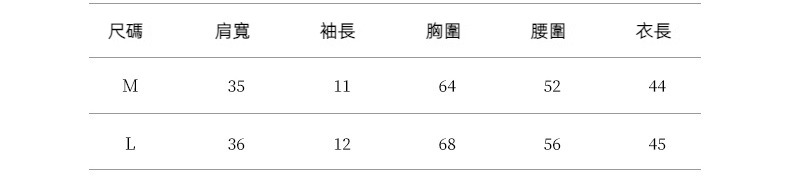 2024-详情-重量-0-13_10.jpg