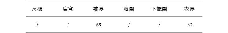 2024-详情-重量-0-145_10.jpg