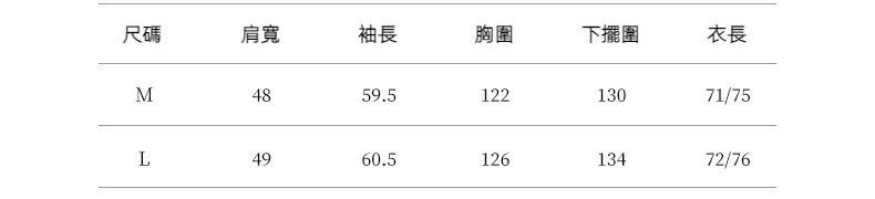 2024-详情-重量-0-235_10.jpg