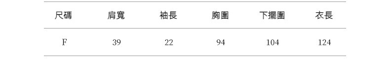 2024-详情-重量-0-475_10.jpg