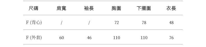 2024-详情-重量-0-85_10.jpg