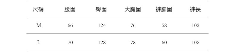 2024-详情-重量-0-56_10.jpg