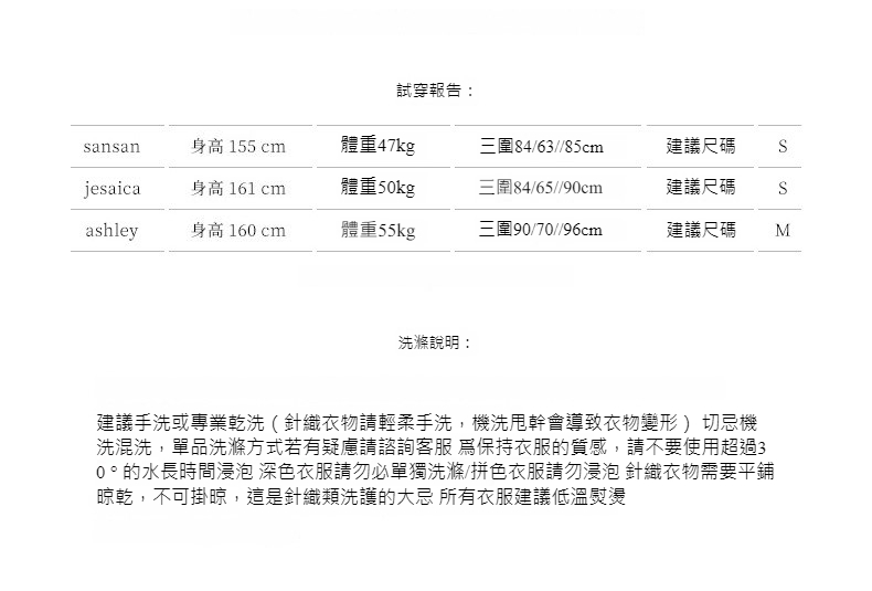 2024-详情--4尺码-0-5_11.jpg