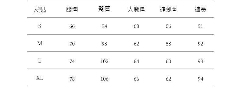 2024-详情--4尺码-0-5_10.jpg