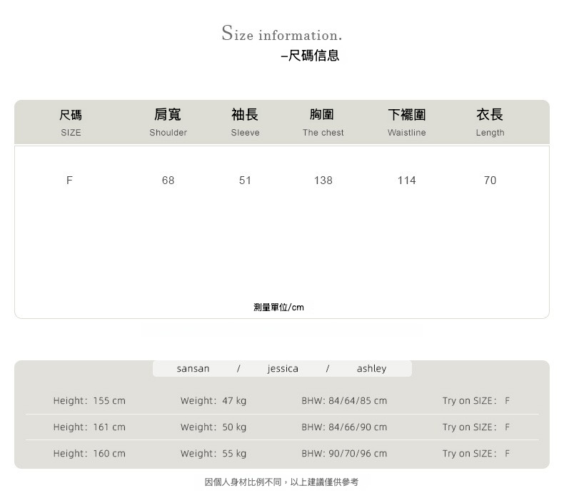 详情-2022春-衣服--重量0-75_09.jpg