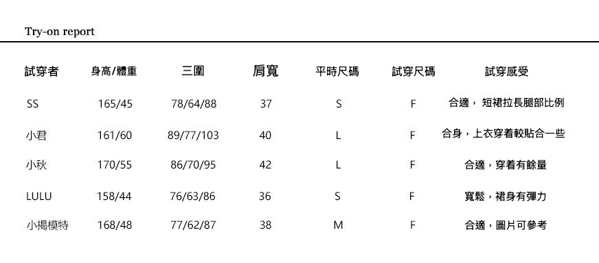 百褶裙套装.jpg3