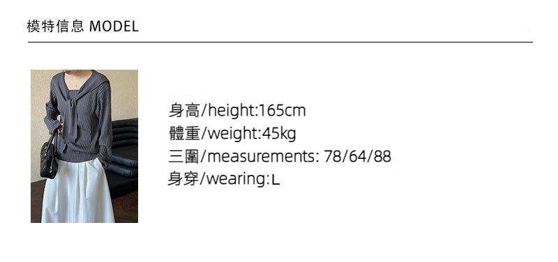 SS试穿图L