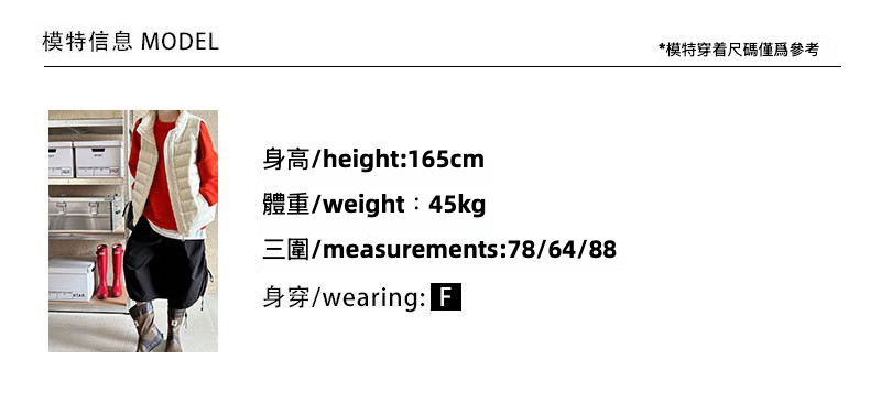 SS试穿图F.jpg