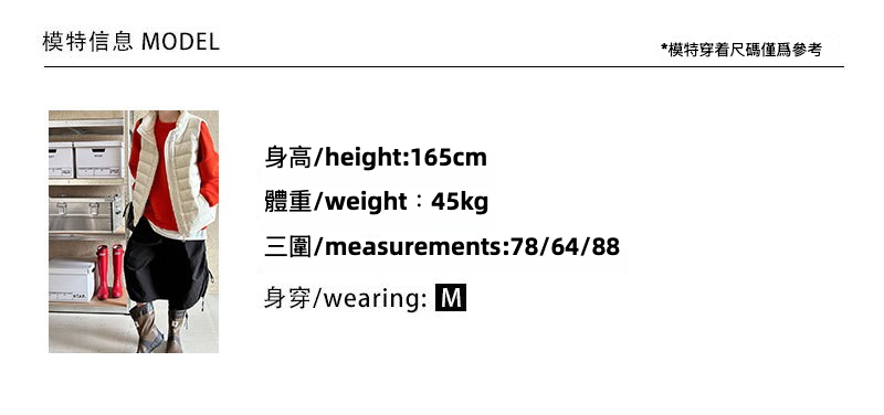SS试穿图M.jpg