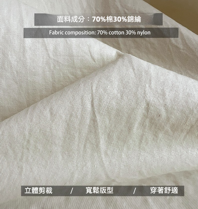 面料介绍2.jpg