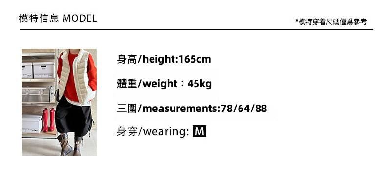 SS试穿图M.jpg